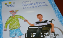 Днепропетровщина знакомится с лучшими украинскими практиками инклюзивного образования