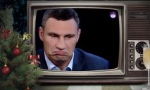 Соцсети «взорвало» правдивое новогоднее поздравление от украинских политиков