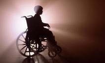 В Украине больше не будет «инвалидов»