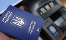 Стало известно, когда решиться проблема с биометрическими паспортами