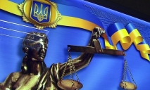 В Уголовный процессуальный кодекс Украины внесли изменения