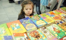 Сколько российских книг «забанил» украинский Государственный комитет