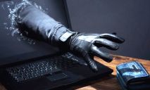 Киберпреступность процветает: ожидаемые хакерские атаки 2018 года