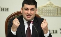 Украинский премьер с надрывом «спел» о коррупции