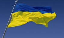 В Украине создали новый орган