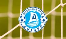 «В январе мы без долгов, никаких проблем с финансированием нет», — тренер «Днепра»