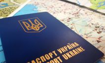 Внимание: безвизовая страна изменила свои условия для украинцев