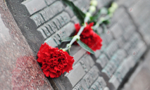 В Днепре почти память украинцев, погибших в боевых действиях за пределами Украины