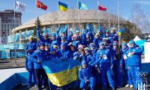 Олимпиада-2018: кто станет знаменосцем сборной Украины