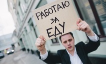 Где в Украине быстрее всего растет зарплата?