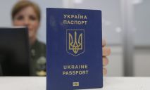 Быть гражданином Украины становится все привлекательнее