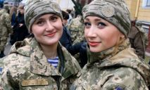 Чего не делают уже давно с женщинами в украинской армии