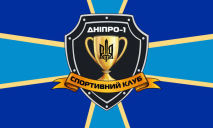 СК «Днепр-1» подтвердил переход Мемешева