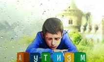 В Украине появился новый медпрепарат для лечения детей с аутизмом