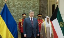 Увенчались ли успехом переговоры Порошенко в Кувейте
