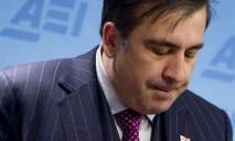 У Саакашвили «закончились суды» для жалоб на украинские власти