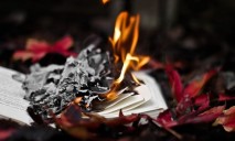 451 градус по Фаренгейту: в Украине продолжают запрещать книги из РФ