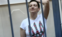 Депутат в законе: Савченко требует оставаться у власти даже «за решеткой»
