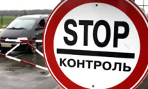 Кабмин возмущен поездками украинцев в Крым и собирается «принять меры»
