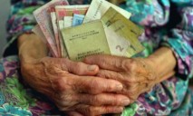 На какие пенсии могут надеяться украинцы с минимальной заработной платой
