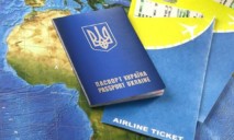 В страны ЕС по безвизу: украинцев ждет дополнительная проверка