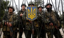 В Украине могут создать новый орган военного права