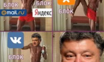 Блокировка российских соцсетей: новые подробности