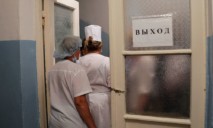 В Украине хотят запретить официально заниматься медициной