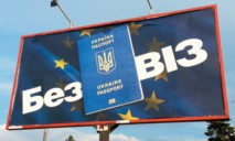Годовщина безвиза: украинцам открываются дороги в новые страны