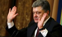 Петр Порошенко объявил о своих планах на Украину