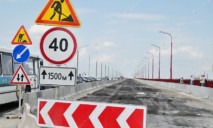 В Днепре потратят астрономическую сумму на «надзор» за ремонтом Нового моста
