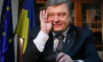 Шутка от Порошенко: президент рассказал анекдот