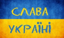 «Слава Украине»: в России на Чемпионате мира разгорелся скандал