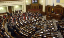Президент Украины решил ускорить снятие неприкосновенности с депутатов