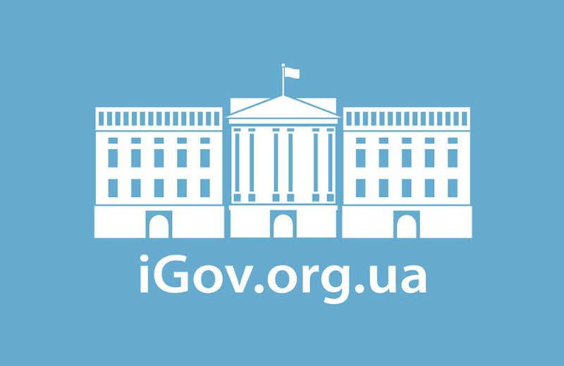 Новости Днепра про ДнепрОГА станет владельцем электронного портала админуслуг IGov