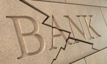Украинские банки продолжают закрывать отделения по регионам