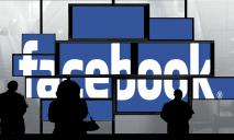 Facebook намерен завладеть финансовыми данными пользователей