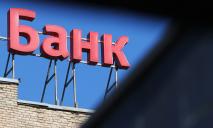 Банки Украины перестанут соблюдать «банковскую тайну»