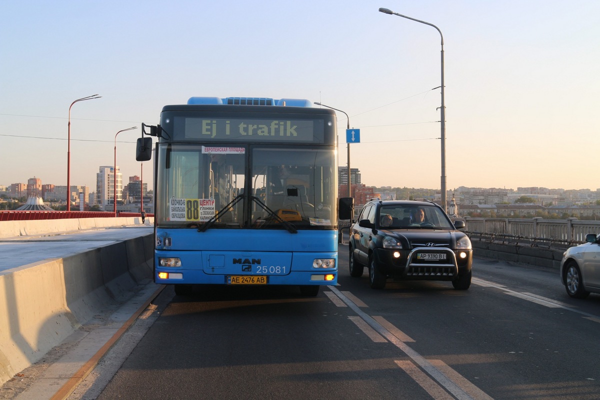Новости Днепра про Срочно: въезд на Новый мост перекрыла полиция