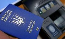 Жители региона массово игнорируют получение биометрических паспортов