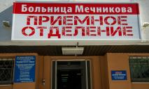 Заместитель главы Национальной полиции оказался в больнице Мечникова