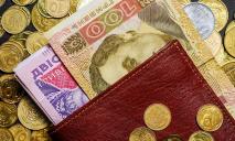 Средняя зарплата украинцев станет больше 12 тысяч гривен