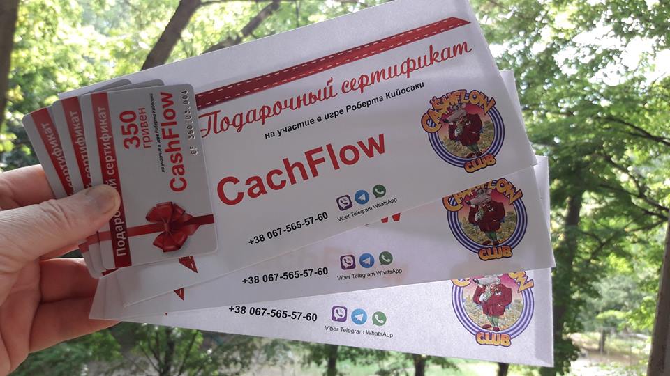 Новости Днепра про Первое сентября с Cashflow в Днепре