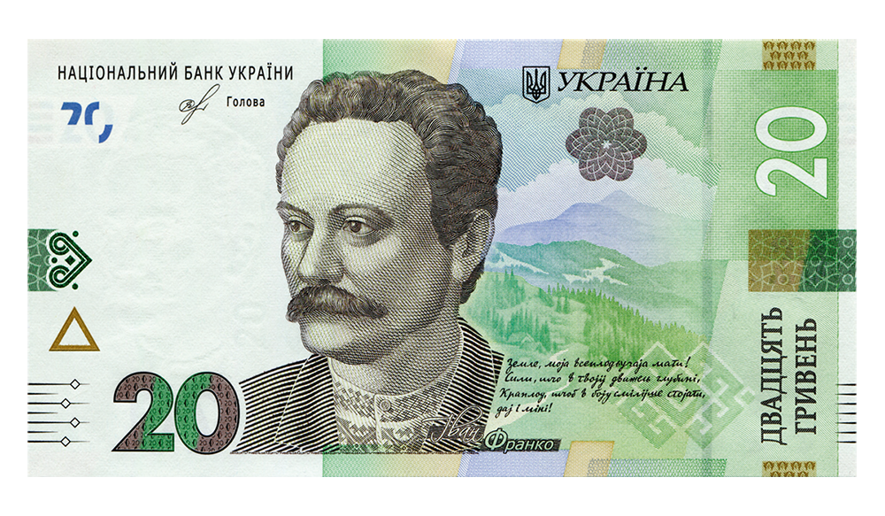 Новости Днепра про В сентябре в Украине появятся новые деньги