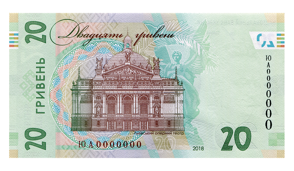 Новости Днепра про В сентябре в Украине появятся новые деньги