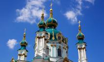 Киевский и московский патриархат: у кого больше поддержка в Украине