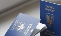 В Украине предлагают ввести единый паспорт