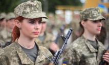 Украинских женщин уравняли в правах с мужчинами