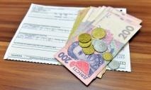 Украинцам насчитали миллиарды «лишних» субсидий