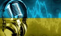 Вы их знаете: популярные украинские радиостанции обвинили в саботаже